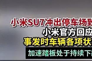 5战4球4助攻，官方：奥巴梅扬当选法甲12月最佳球员