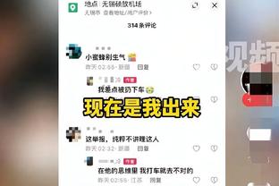 麦克丹尼尔斯最后时刻吃T送分！芬奇：这一次是不可被原谅的