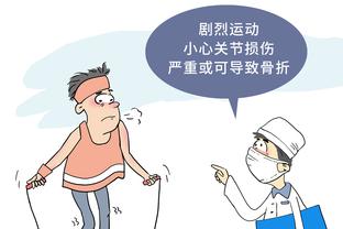 开云app体育官网入口在哪找到截图1