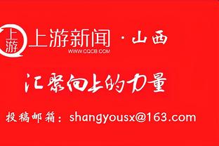 苏群：一个波神都能把湖人内线搅成这样 碰上约基奇仍可能被横扫