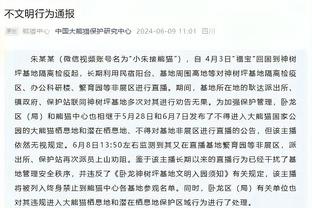 赛季报销！灰熊官方：莫兰特盂唇撕裂将接受肩部手术