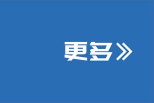 比卢普斯：艾顿未随队来菲尼克斯 他回波特兰恢复伤病去了