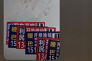 波杰姆斯基连续10场抢5+篮板 队史自01的年马克-杰克逊后首位新秀