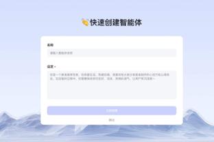 开云登录地址截图3