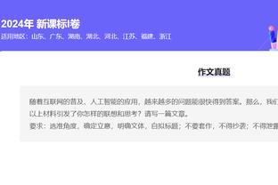 灾难！哈利伯顿14中4仅得12分2板3助&4失误 正负值-30全场最低