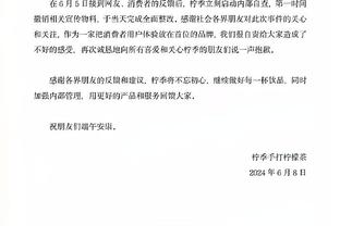 如何看待文班热身时受伤？东契奇：不知道他受伤了 他运气不太好