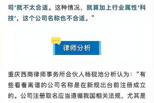 江南平台app下载官网最新版本截图2